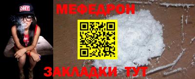 метамфетамин Канаш