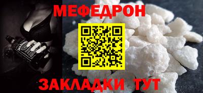 метамфетамин Канаш