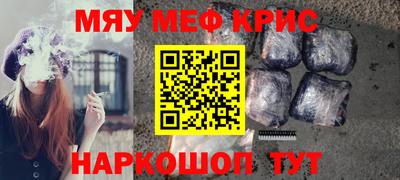 героин Камышлов