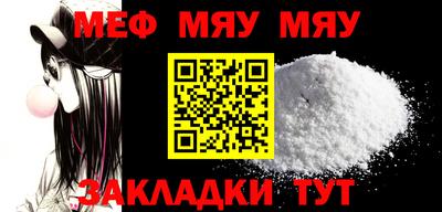 метамфетамин Канаш