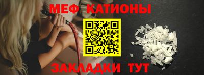 метамфетамин Канаш