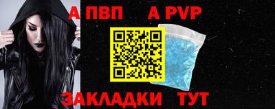 героин Камышлов