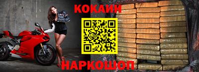 метамфетамин Канаш