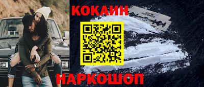 метамфетамин Канаш