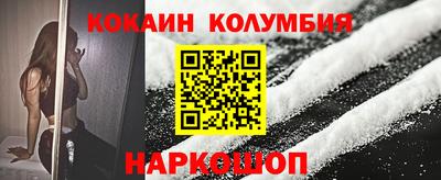 героин Камышлов