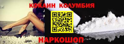 метамфетамин Канаш