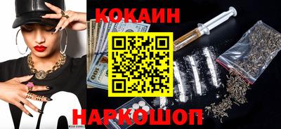 героин Камышлов