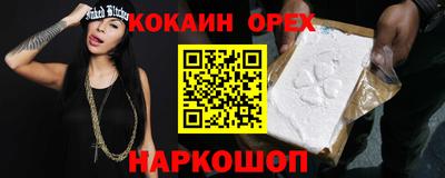 метамфетамин Канаш