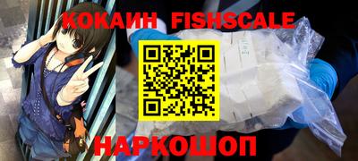 героин Камышлов