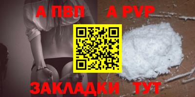 героин Камышлов