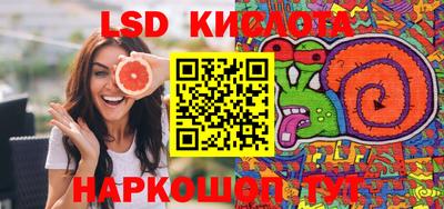 героин Камышлов