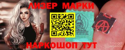 метамфетамин Канаш