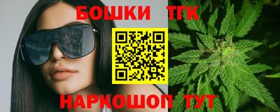 метамфетамин Канаш