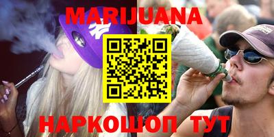 героин Камышлов
