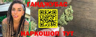 метамфетамин Канаш