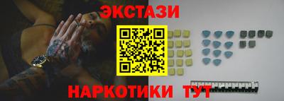 MDMA Premium VHQ Кандалакша
