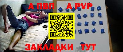 героин Камышлов