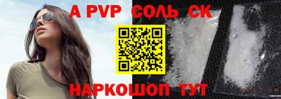 героин Камышлов