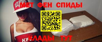 метамфетамин Канаш