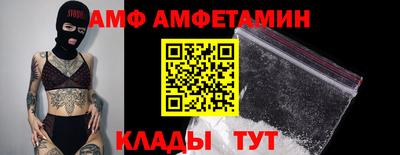 метамфетамин Канаш