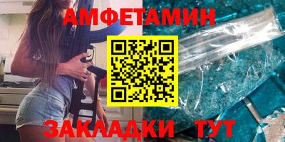 метамфетамин Канаш