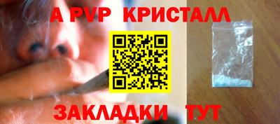 героин Камышлов