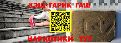 метамфетамин Канаш