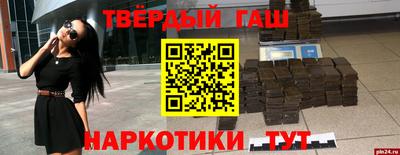 героин Камышлов