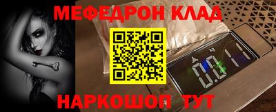 метамфетамин Канаш