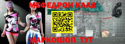 метамфетамин Канаш