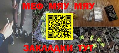 метамфетамин Канаш