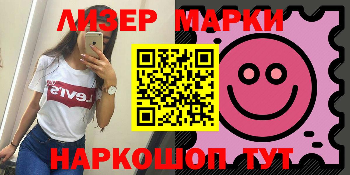 Лсд 25 экстази ecstasy Шатура