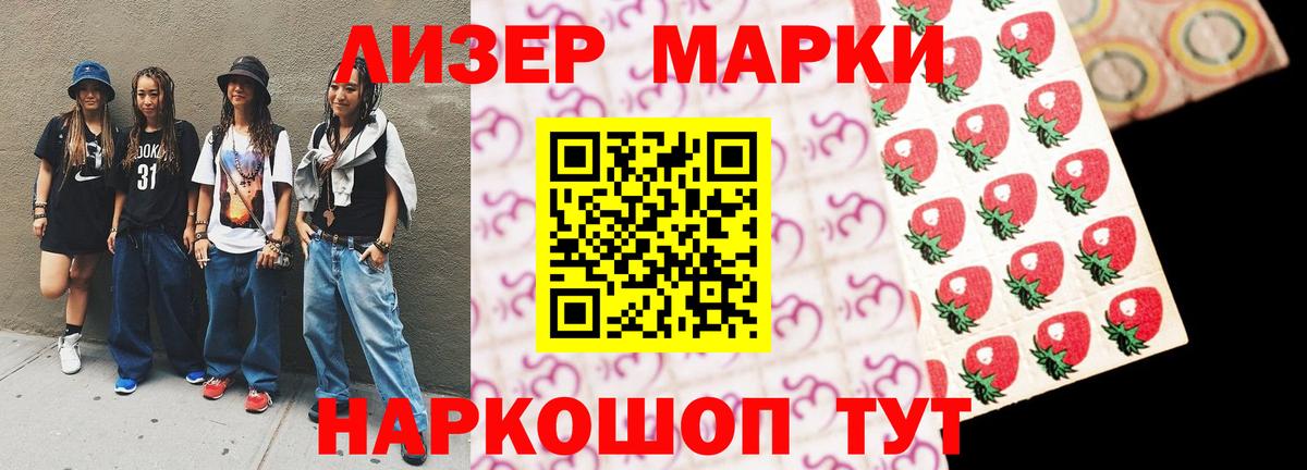ЛСД экстази кислота  Лсд 25 экстази  Вход с VPN  Шатура  LSD-25 экстази кислота 