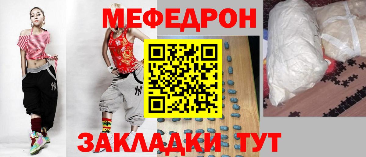 Шатура  Мефедрон  Вход с VPN  Мефедрон  МЯУ-МЯУ мяу мяу  МЯУ-МЯУ VHQ 