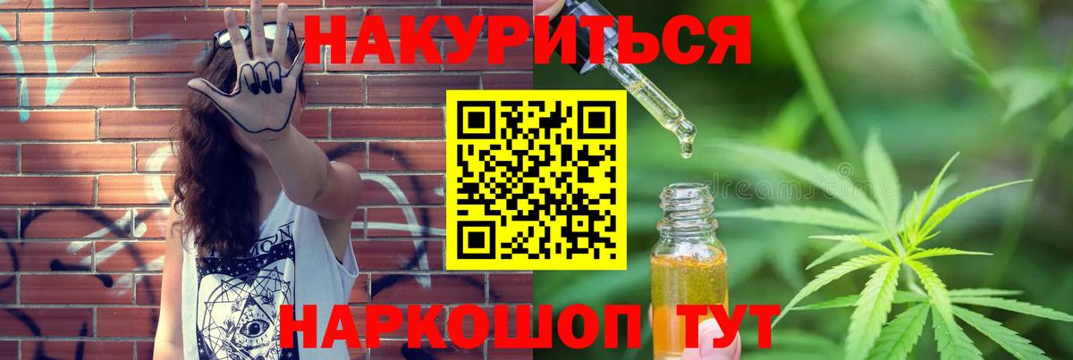 Конопля план Шатура